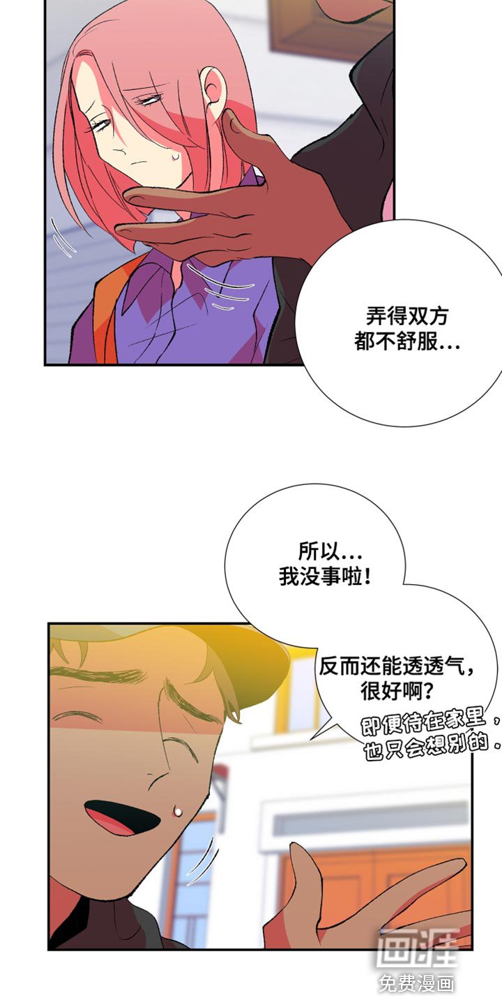 第41章：懦弱
