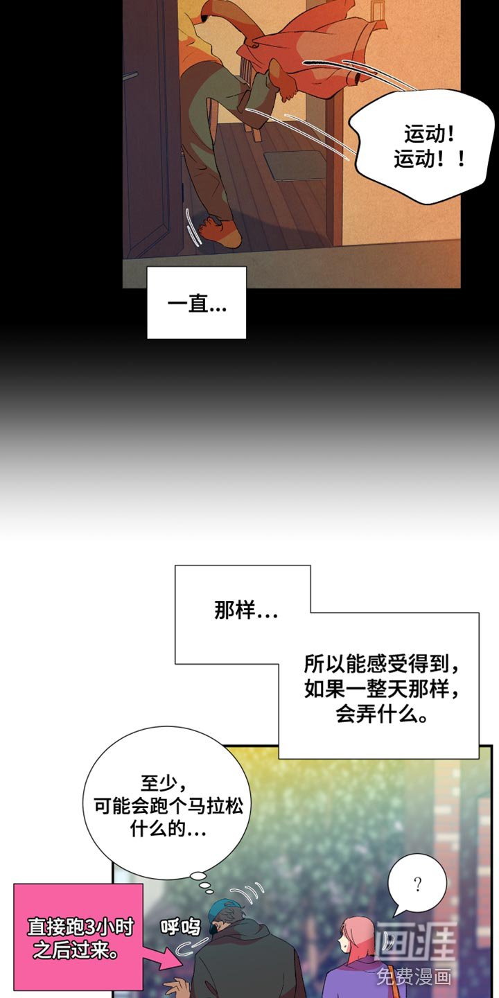 第41章：懦弱