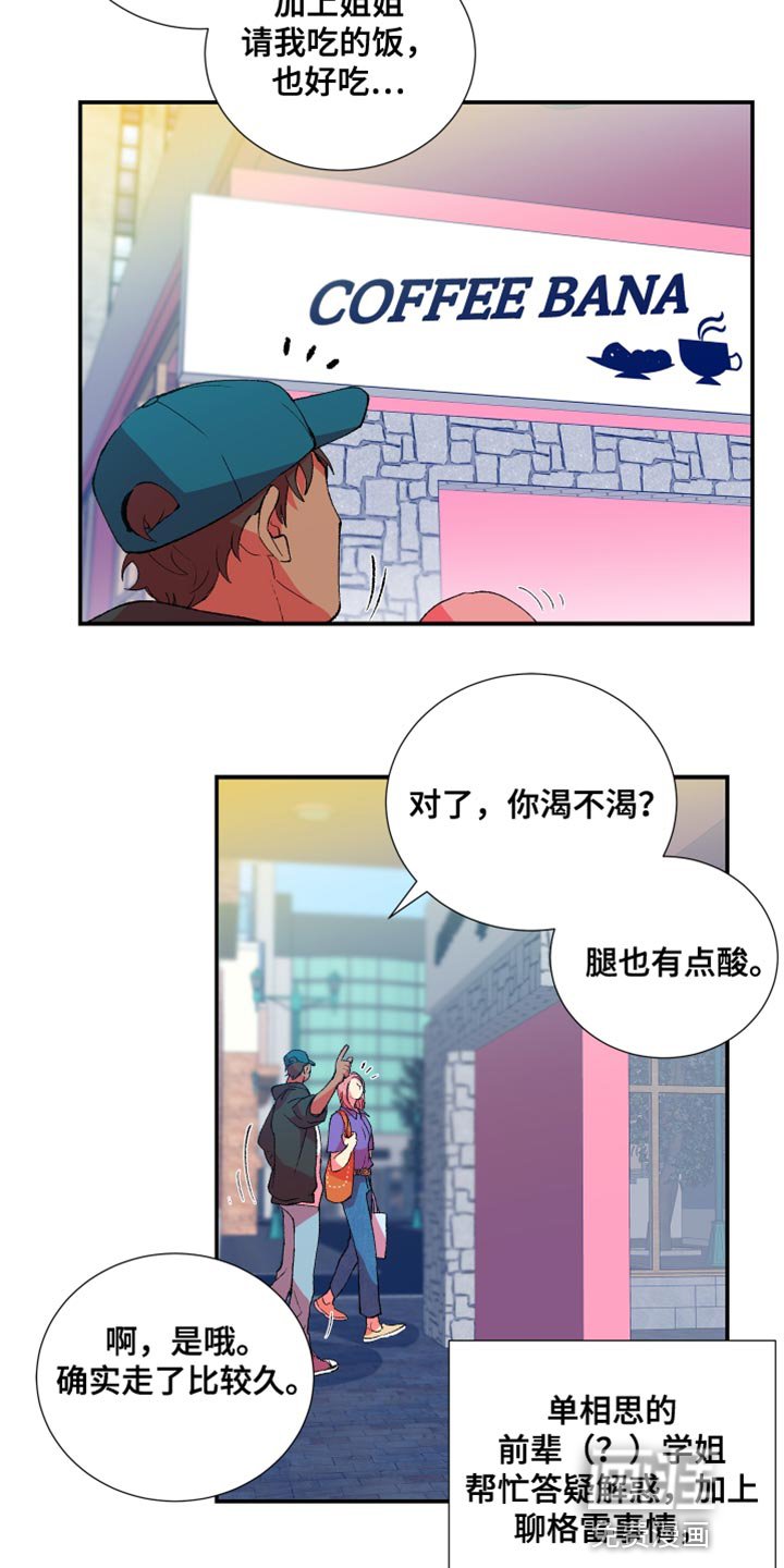 第41章：懦弱