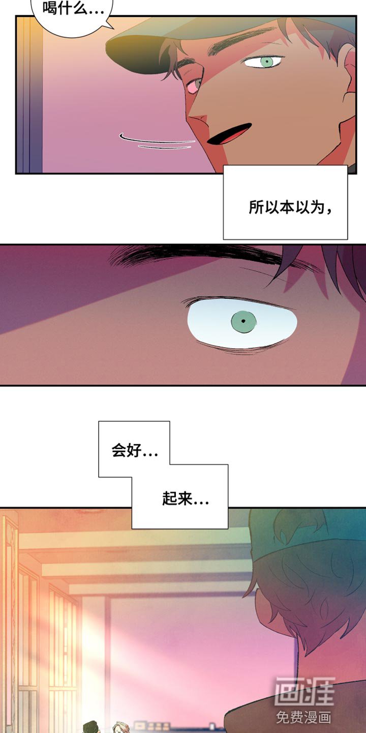 第41章：懦弱
