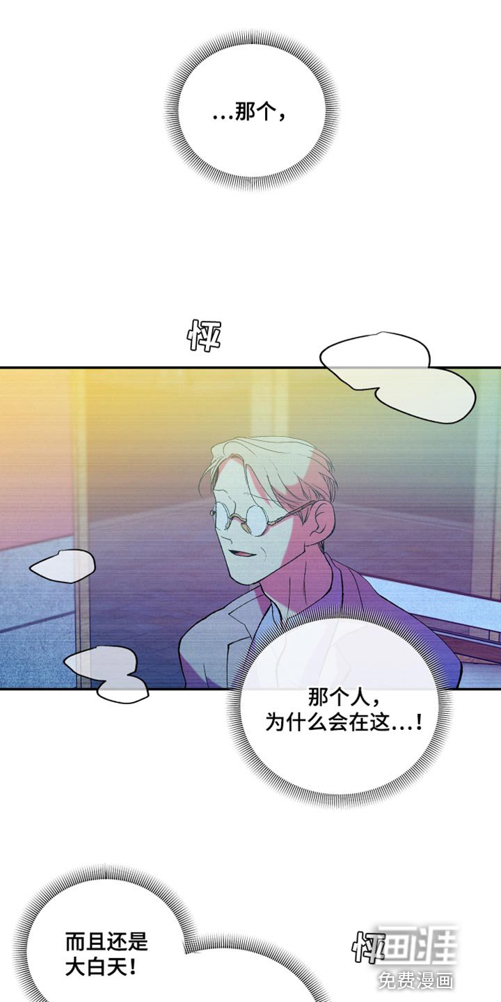 第42章：精心打扮