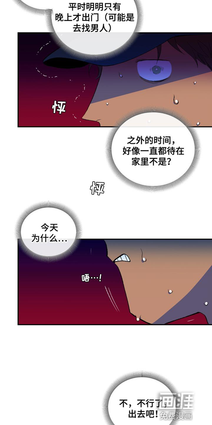第42章：精心打扮