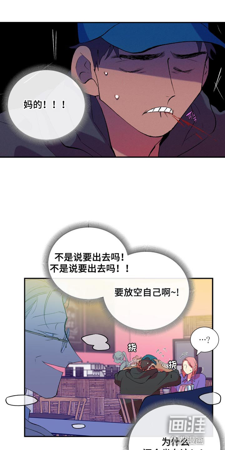 第42章：精心打扮