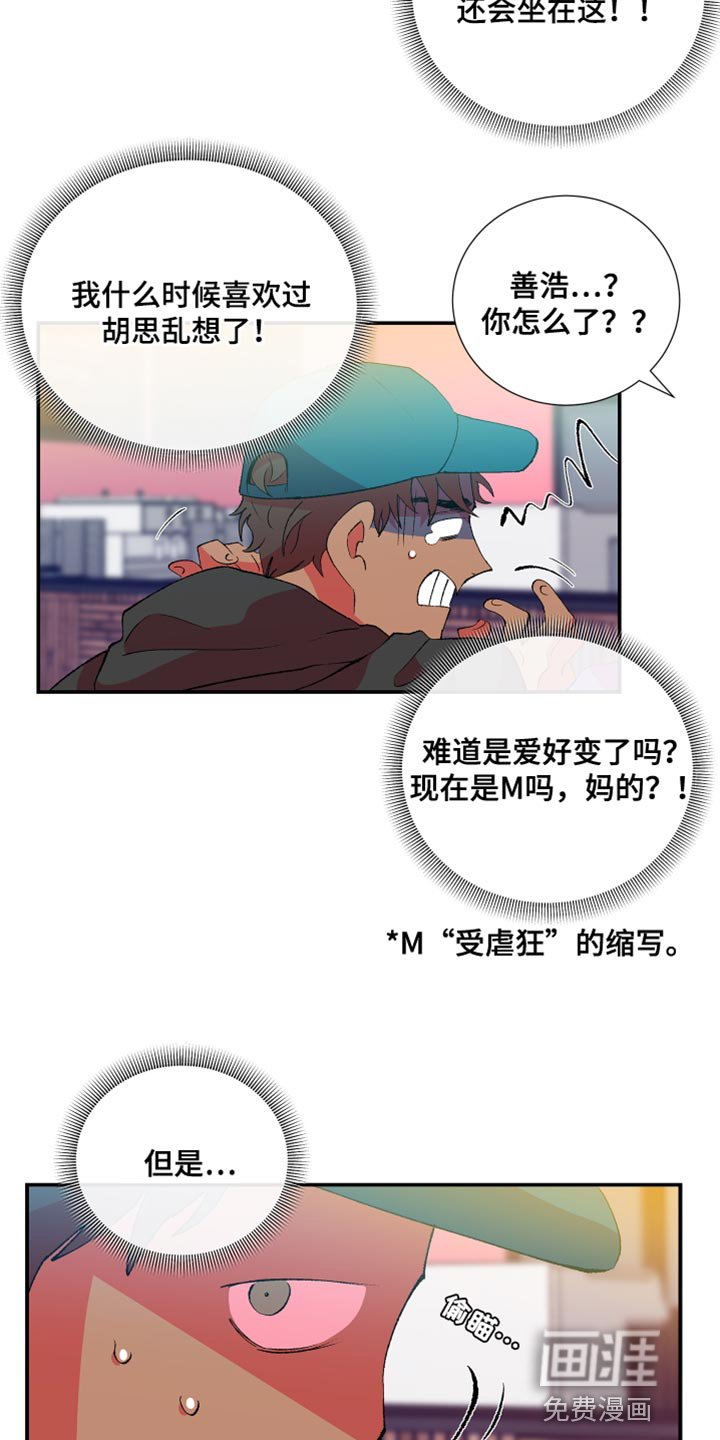 第42章：精心打扮