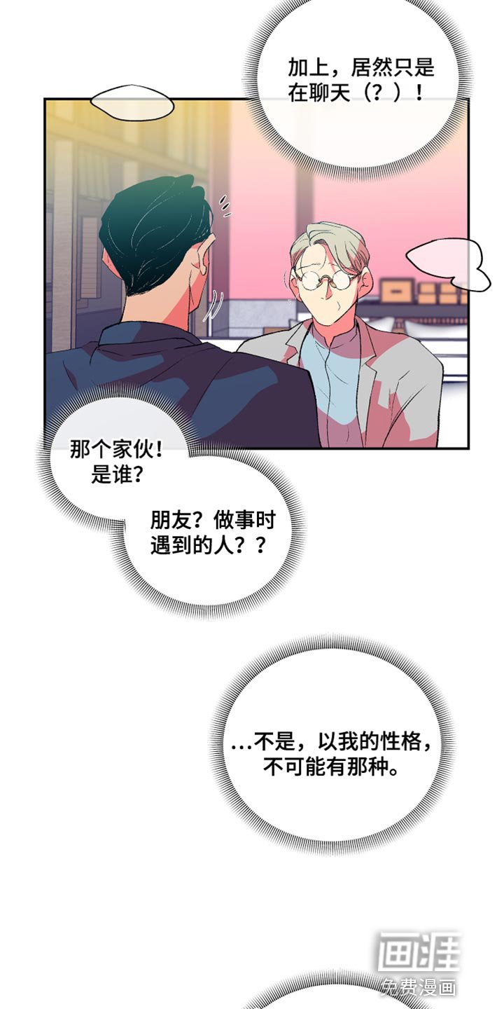 第42章：精心打扮