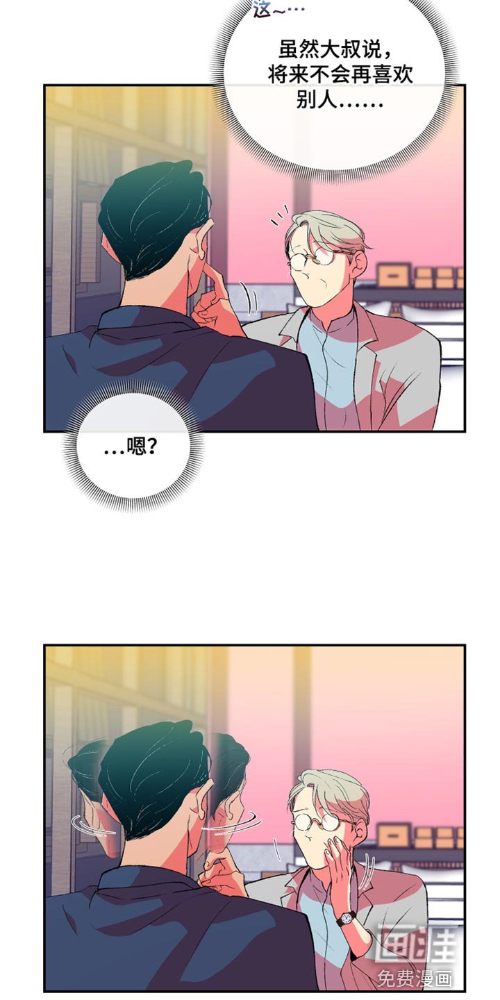 第42章：精心打扮