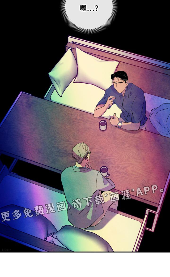 第42章：精心打扮