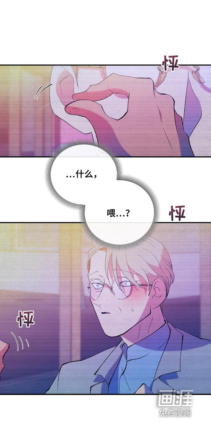 第43章：喜欢过的一个人