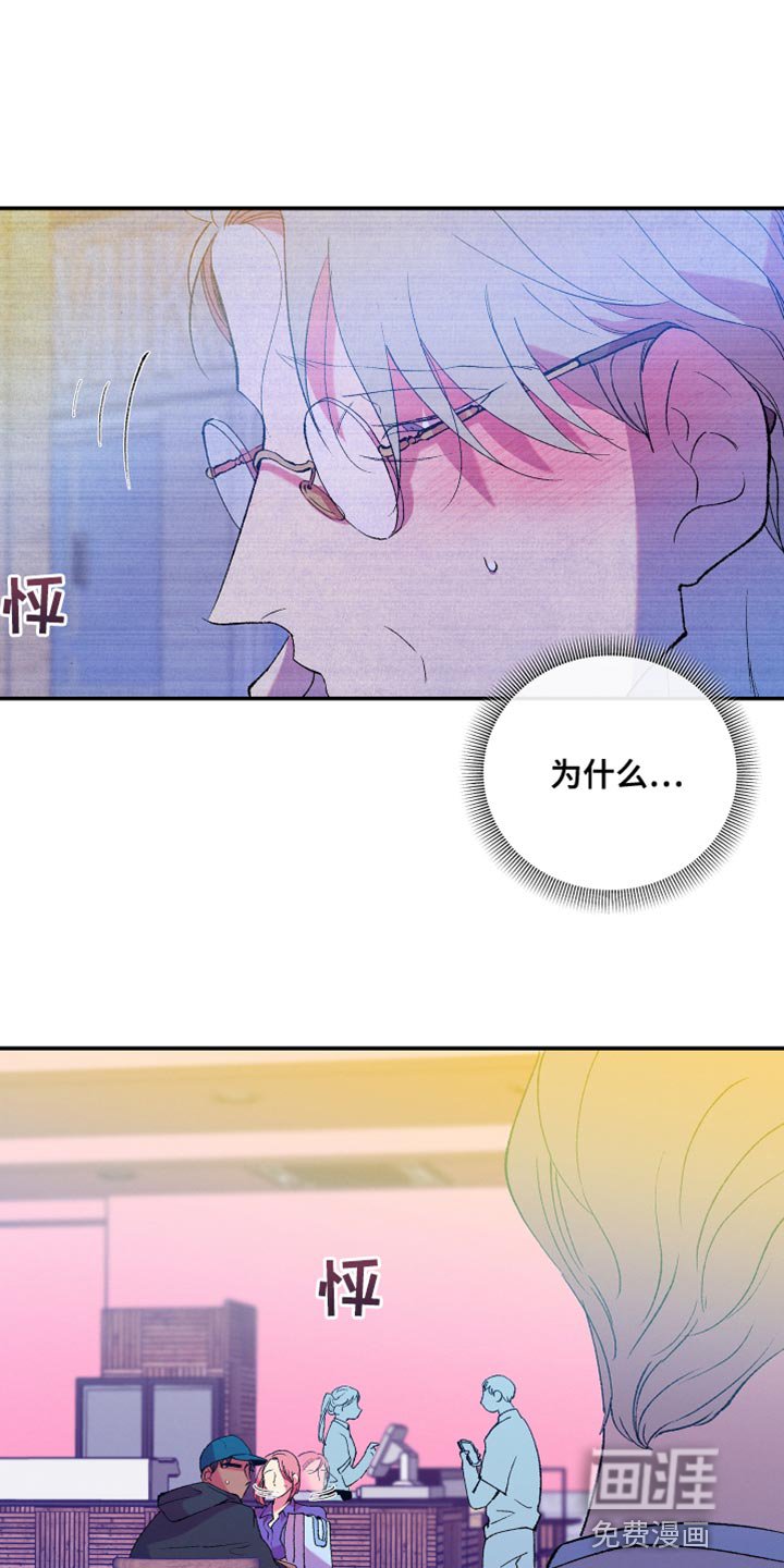 第43章：喜欢过的一个人