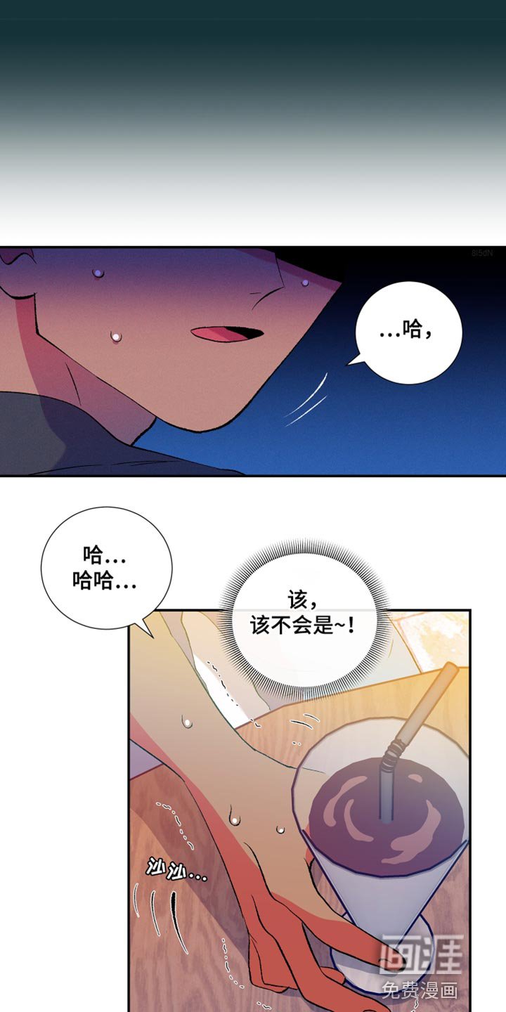 第43章：喜欢过的一个人