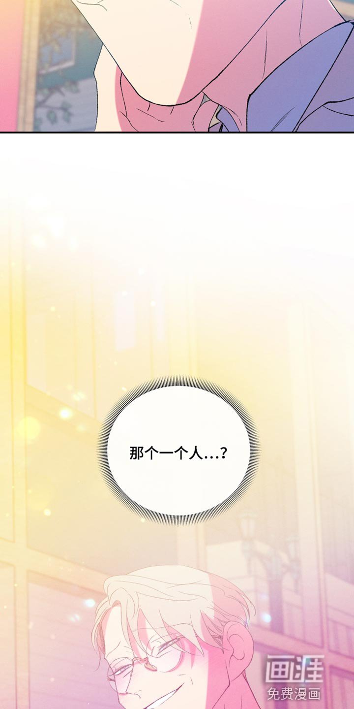 第43章：喜欢过的一个人