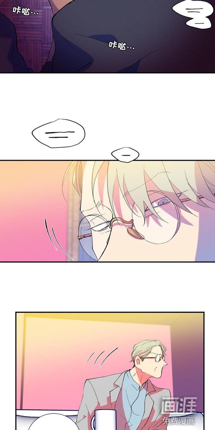 第44章：伤心的颜色