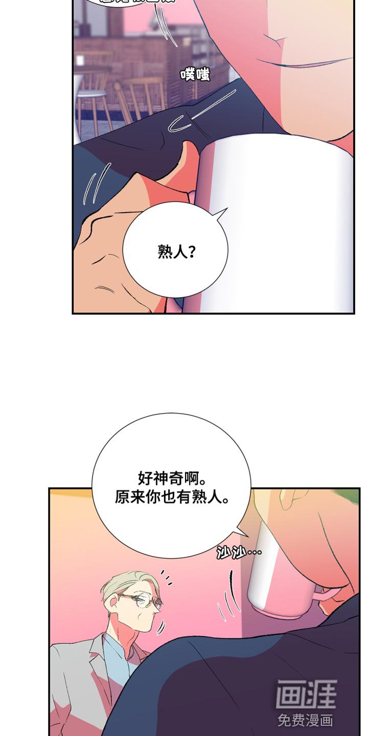 第44章：伤心的颜色