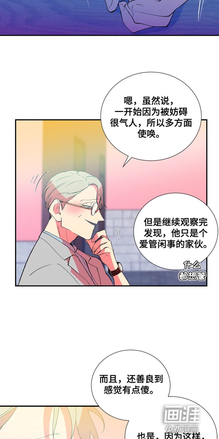 第44章：伤心的颜色