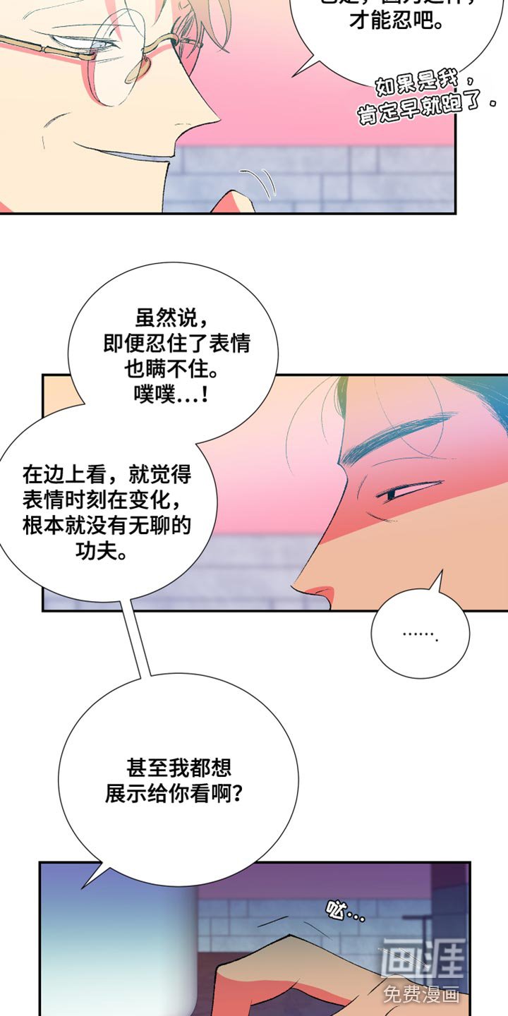 第44章：伤心的颜色
