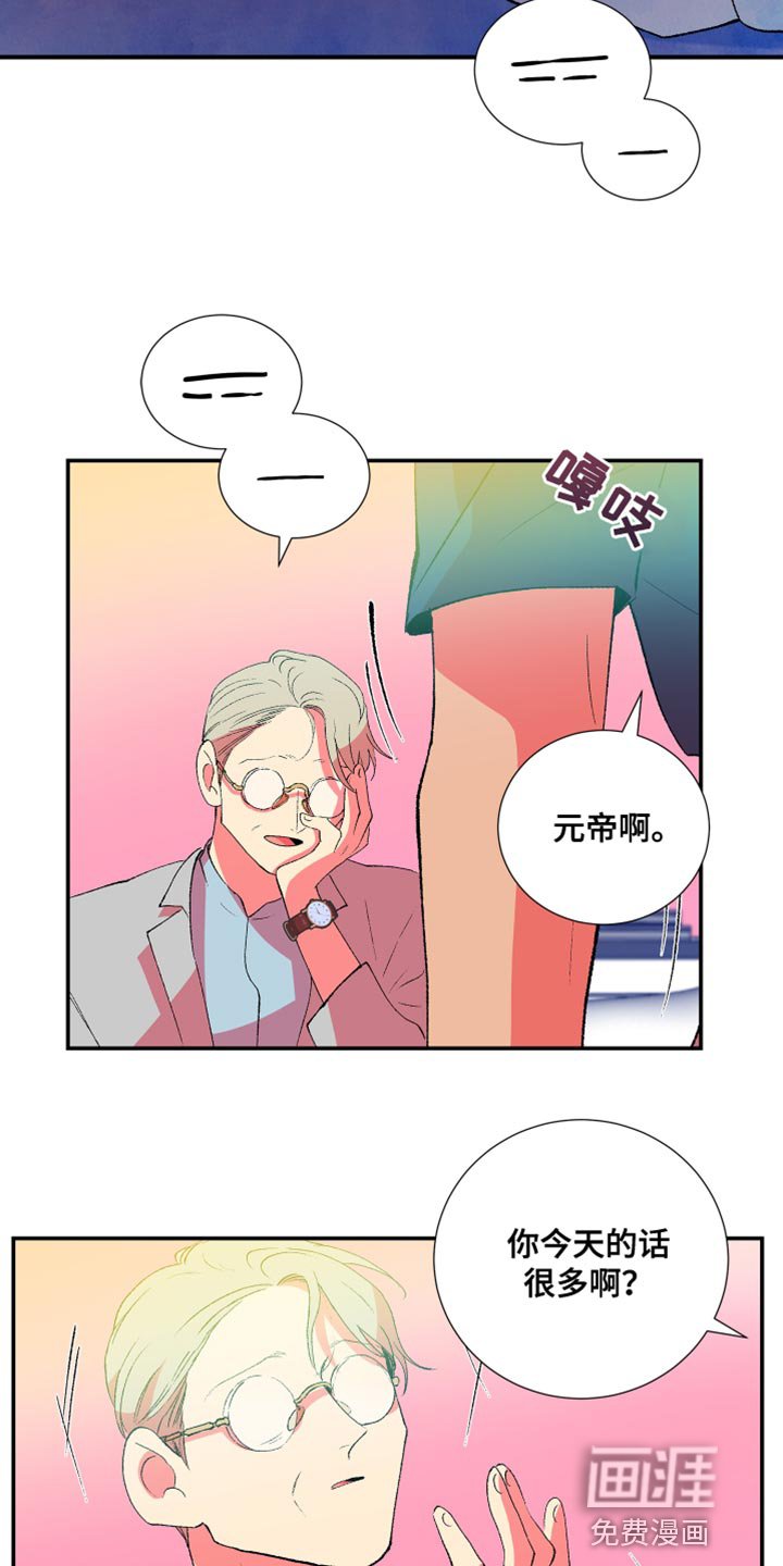 第44章：伤心的颜色
