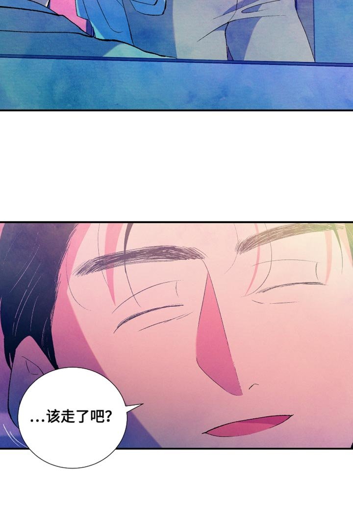 第44章：伤心的颜色