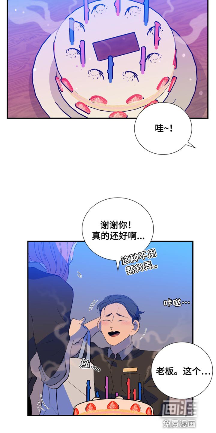 第44章：伤心的颜色