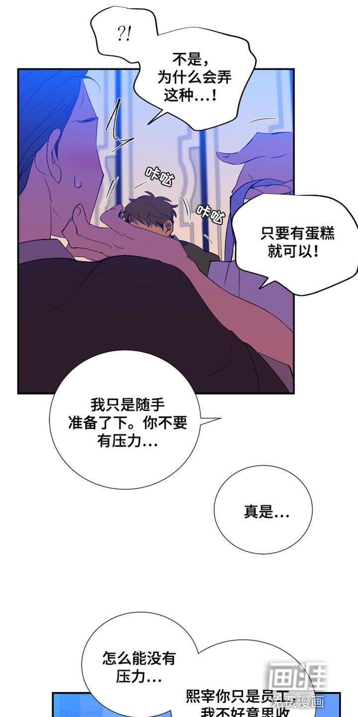 第44章：伤心的颜色