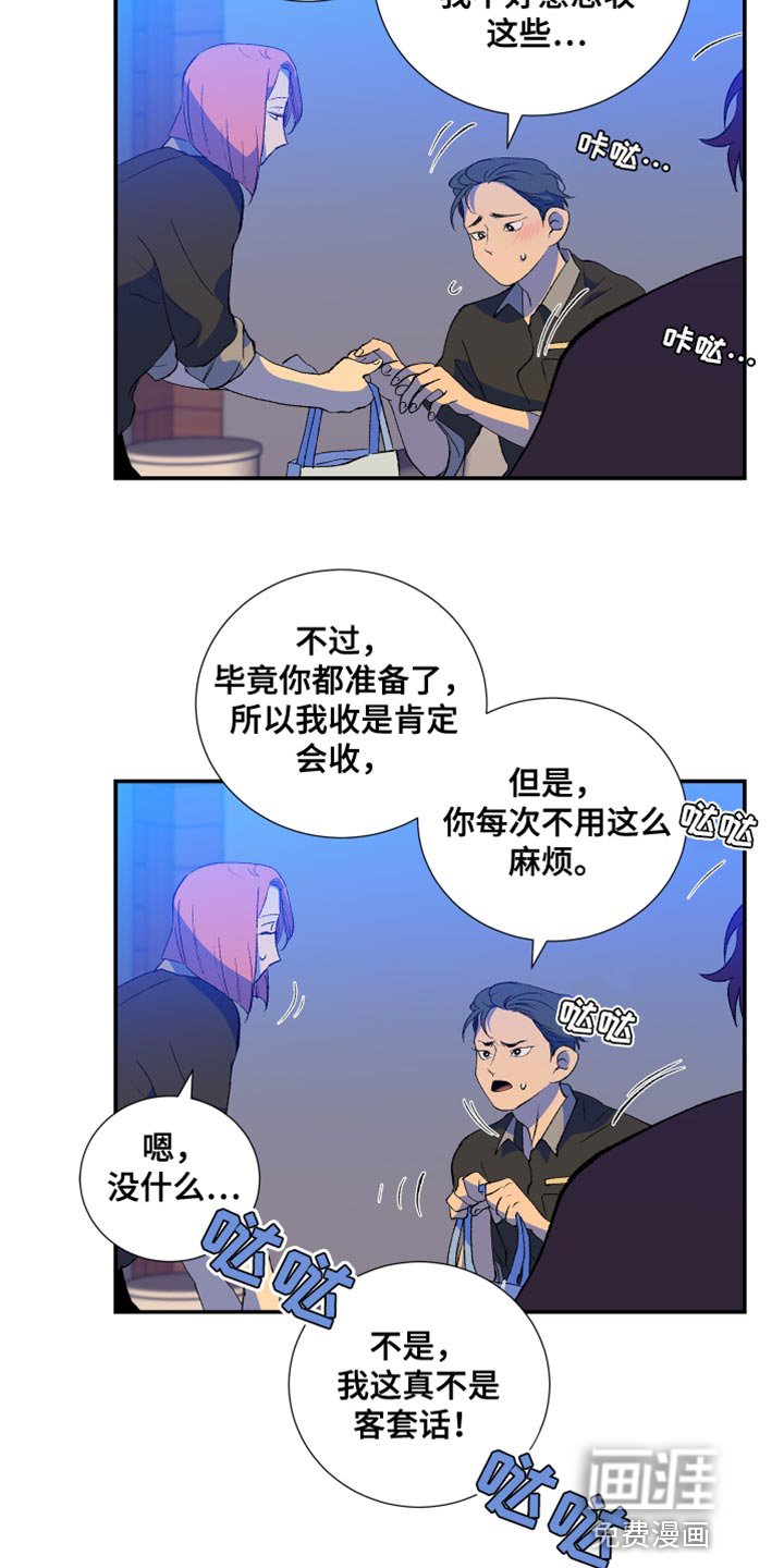 第44章：伤心的颜色