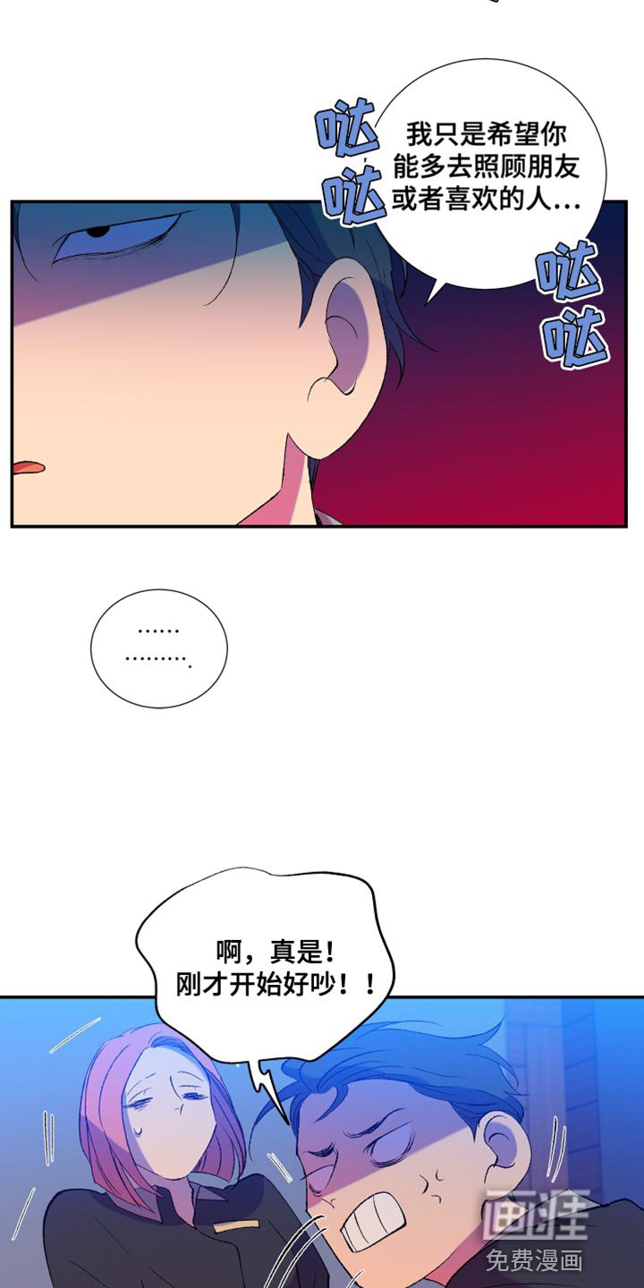 第44章：伤心的颜色