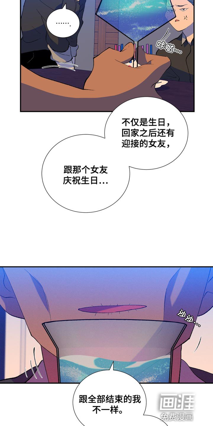 第44章：伤心的颜色