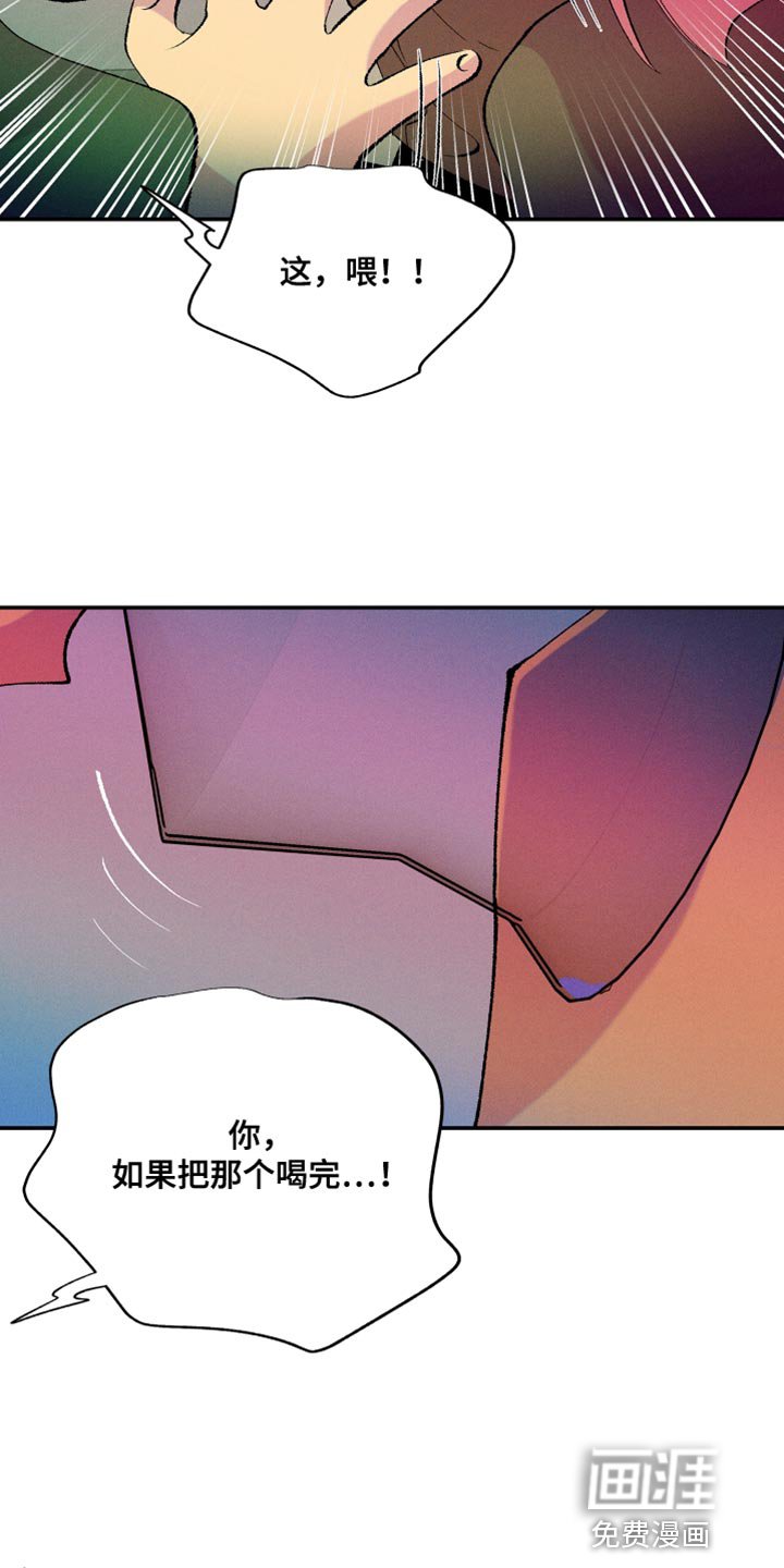 第44章：伤心的颜色