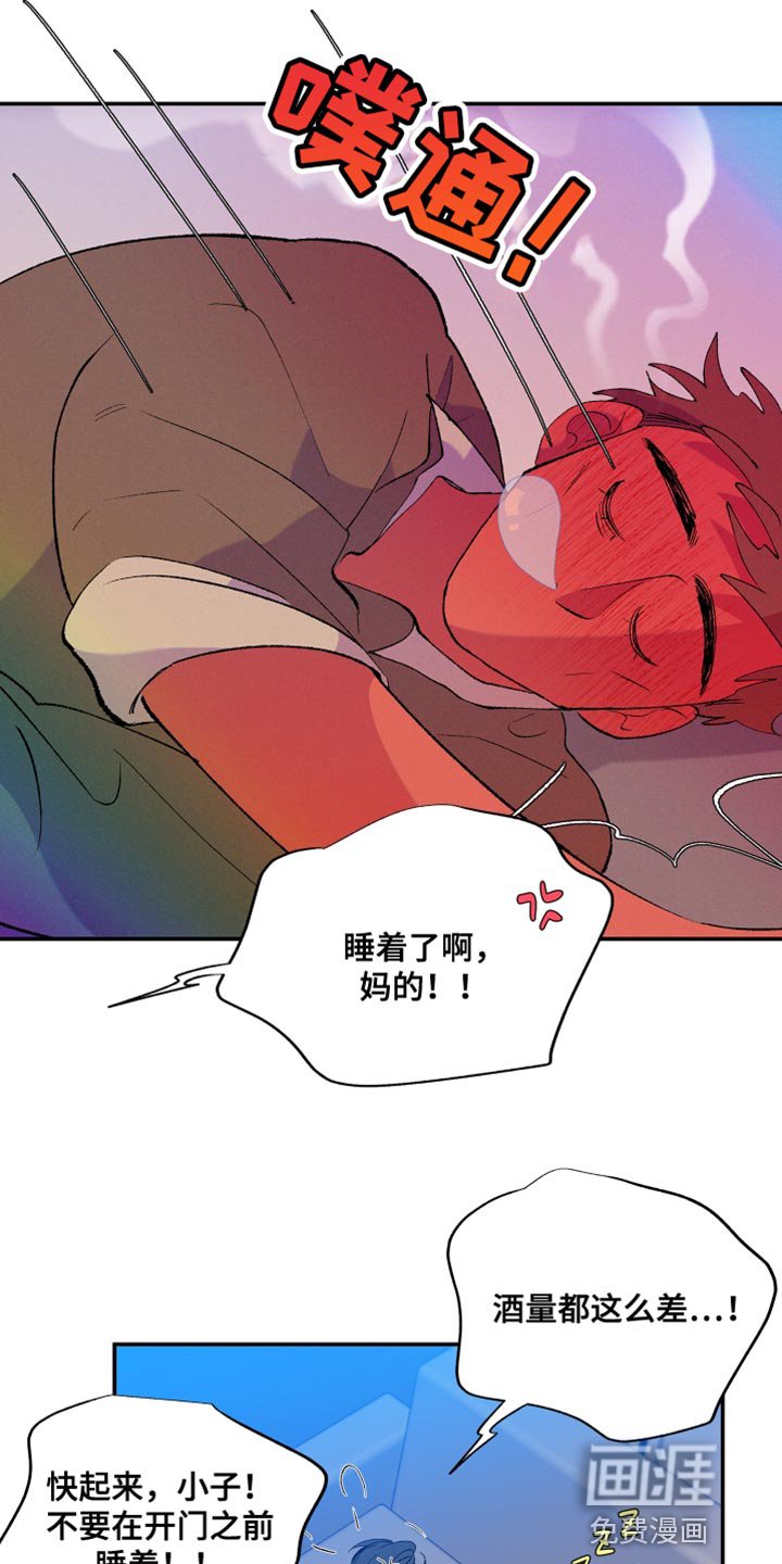 第44章：伤心的颜色