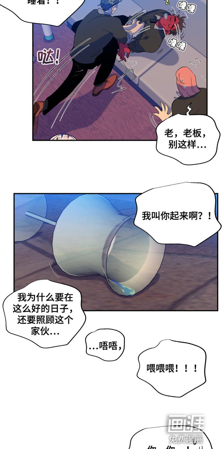 第44章：伤心的颜色