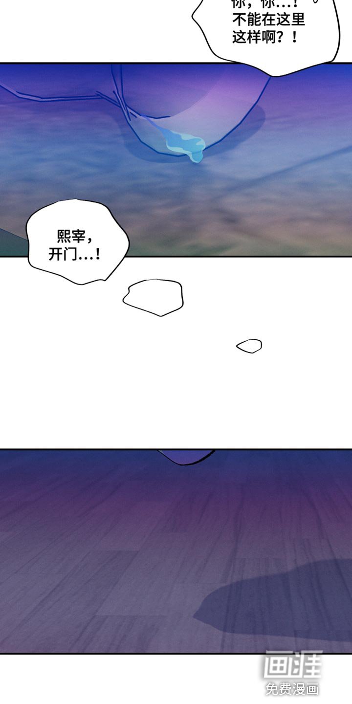 第44章：伤心的颜色