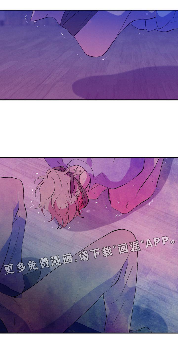 第44章：伤心的颜色