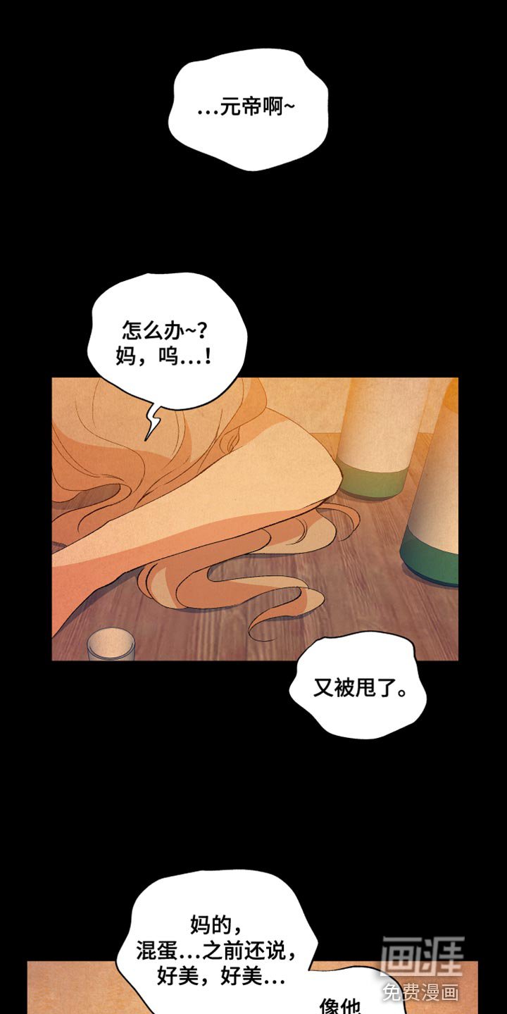 第45章：游戏