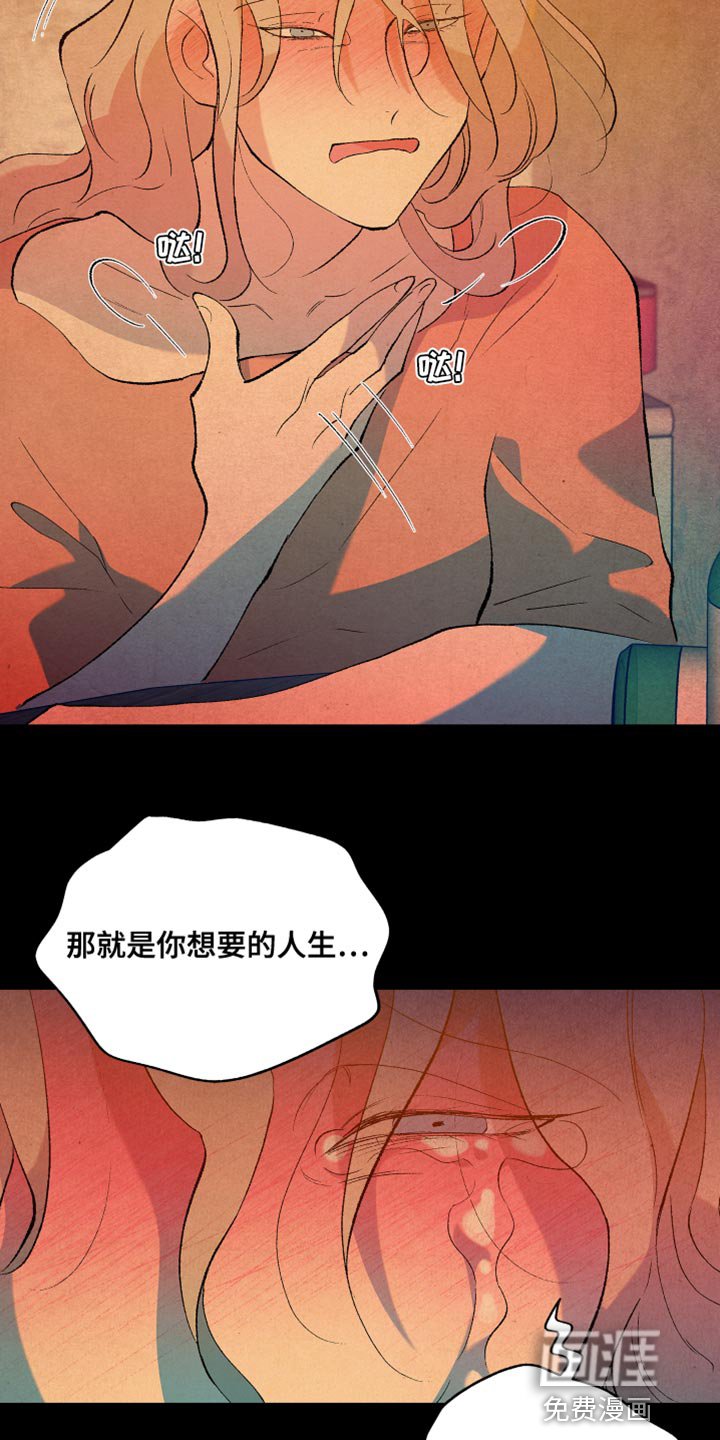 第45章：游戏