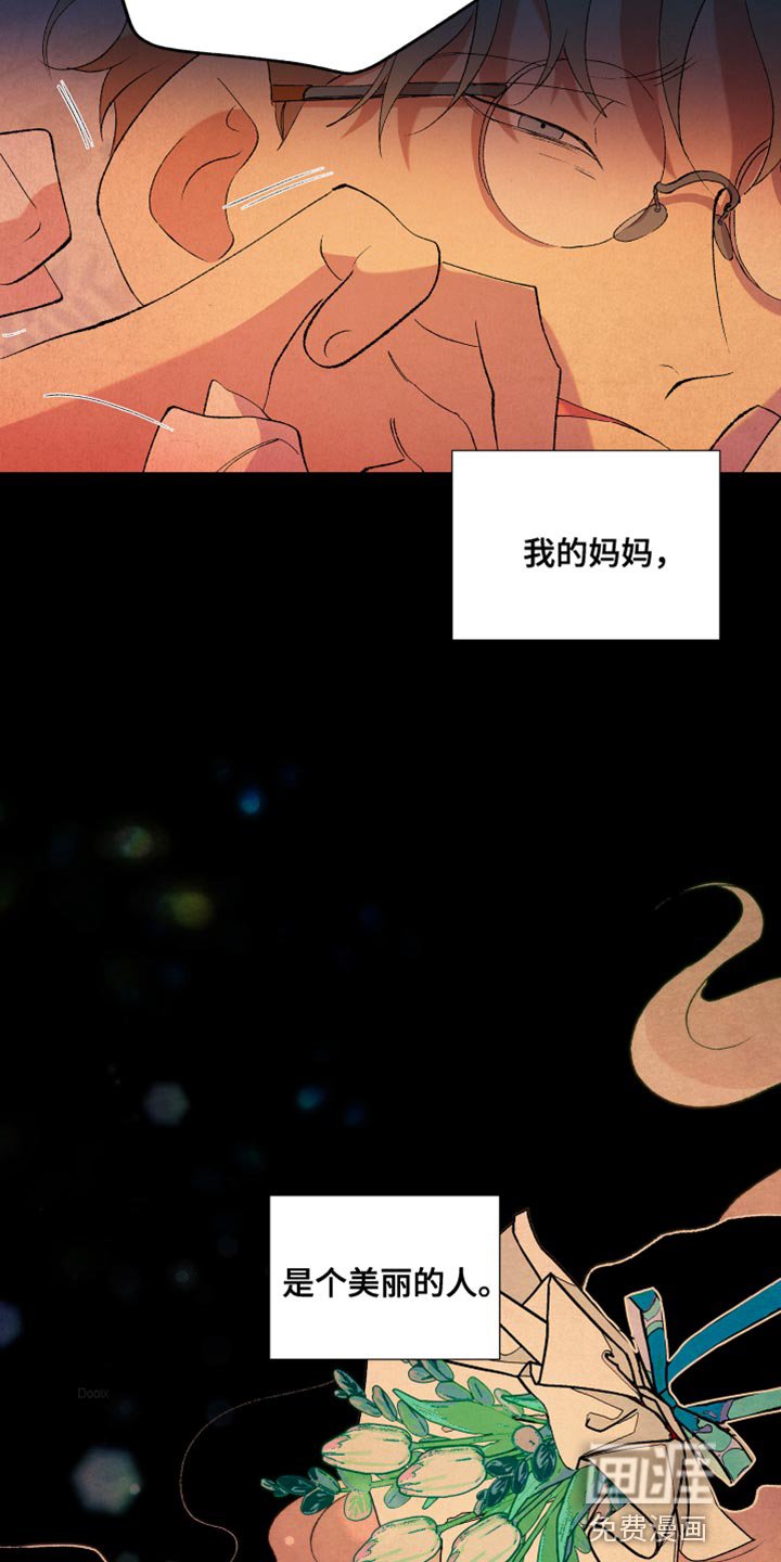第45章：游戏
