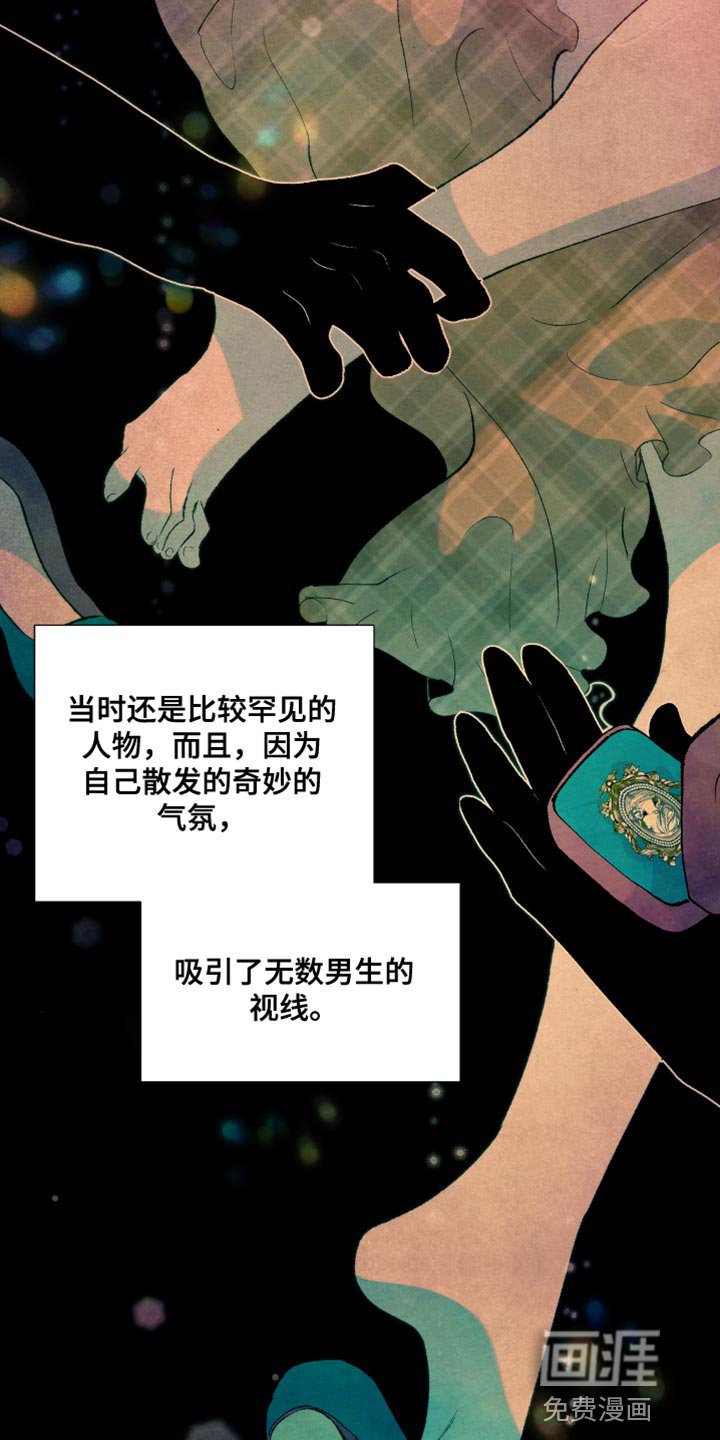 第45章：游戏