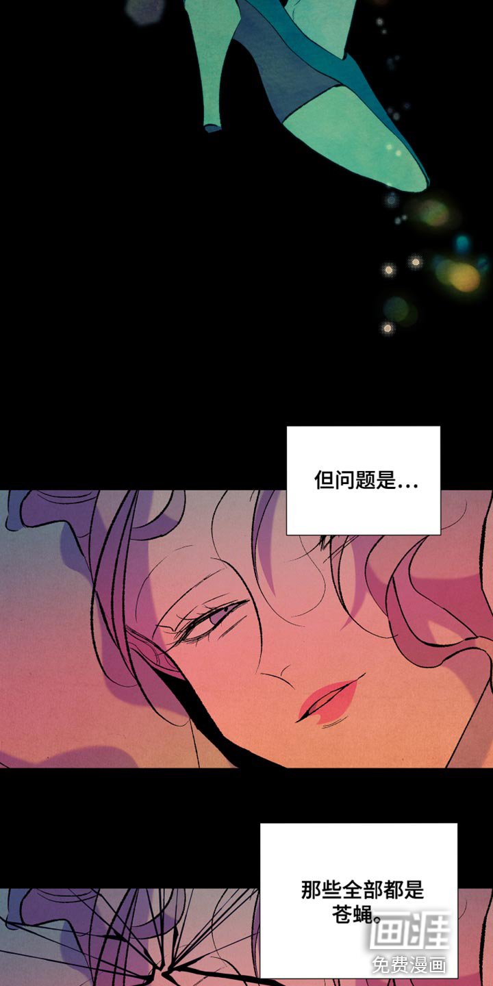第45章：游戏