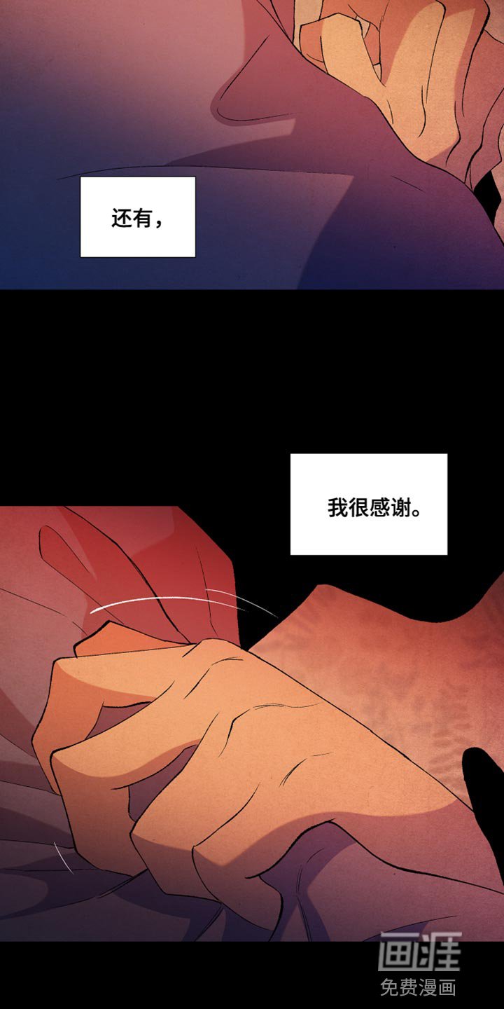 第45章：游戏