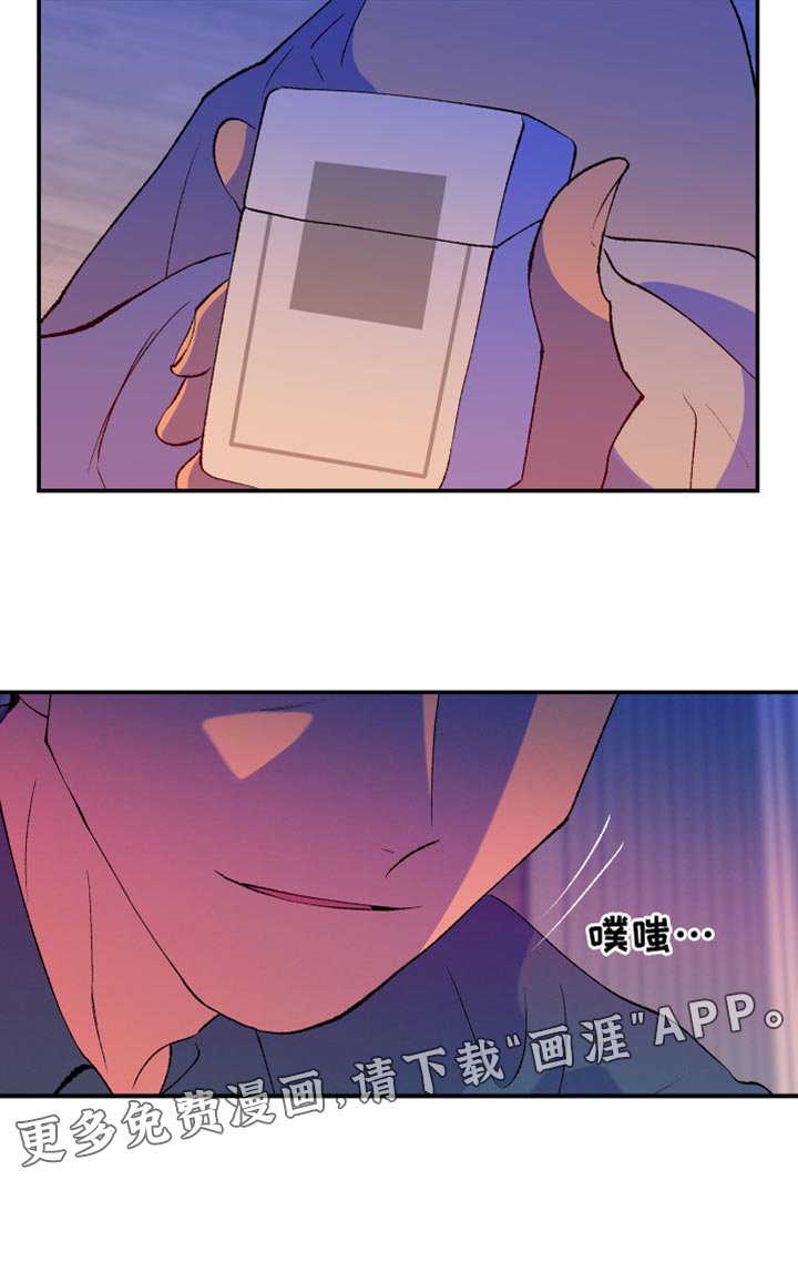 第45章：游戏