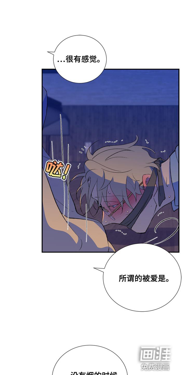第46章：我已经腻了