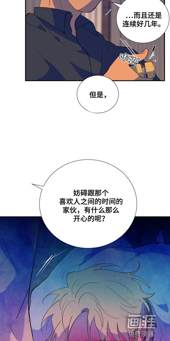 第46章：我已经腻了