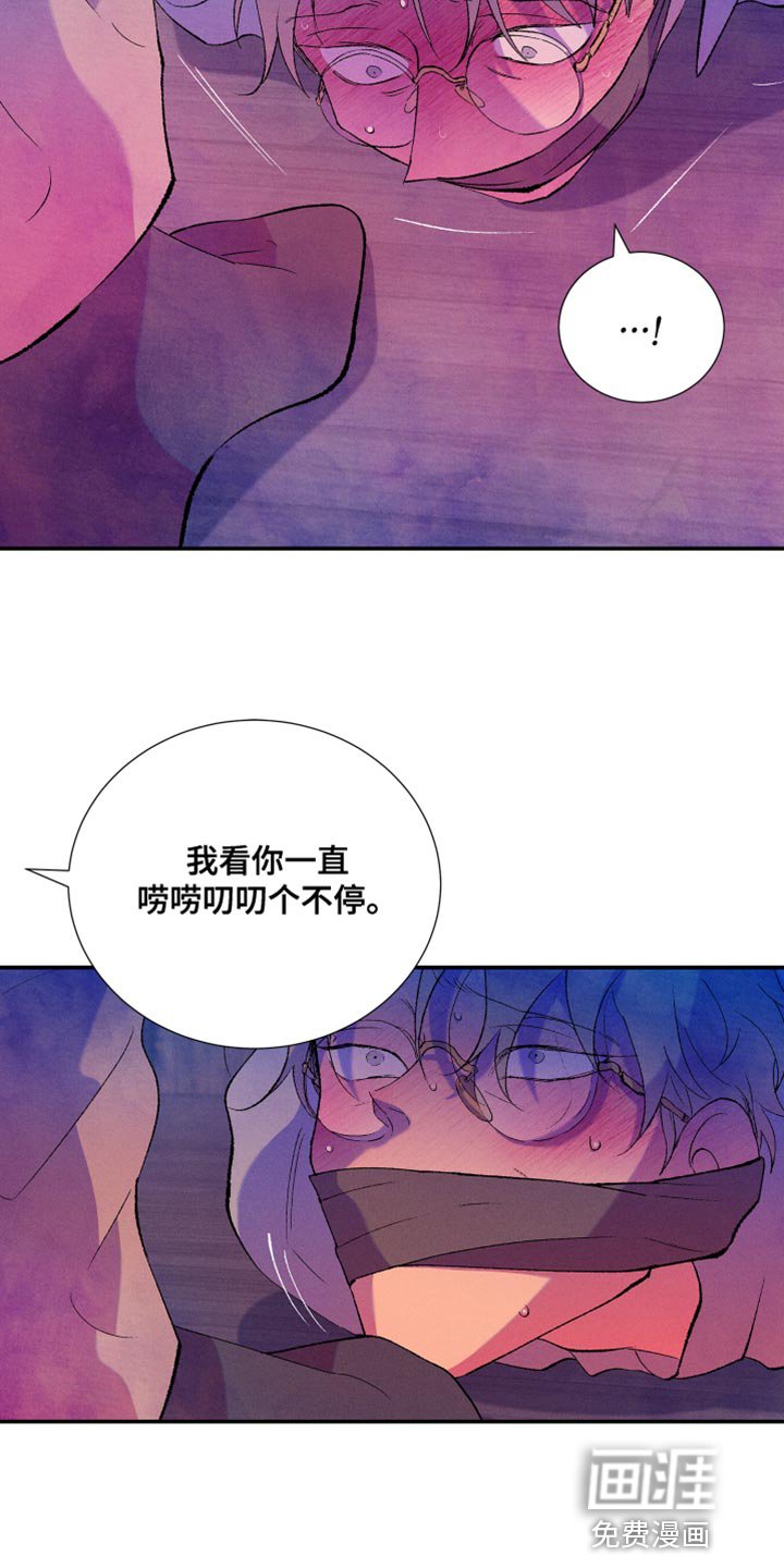 第46章：我已经腻了