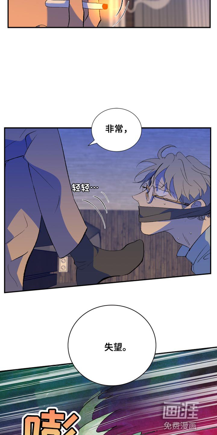 第46章：我已经腻了