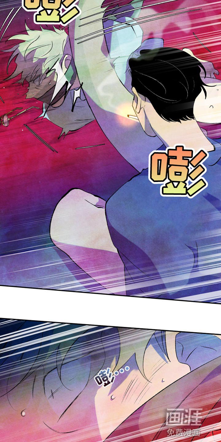 第46章：我已经腻了