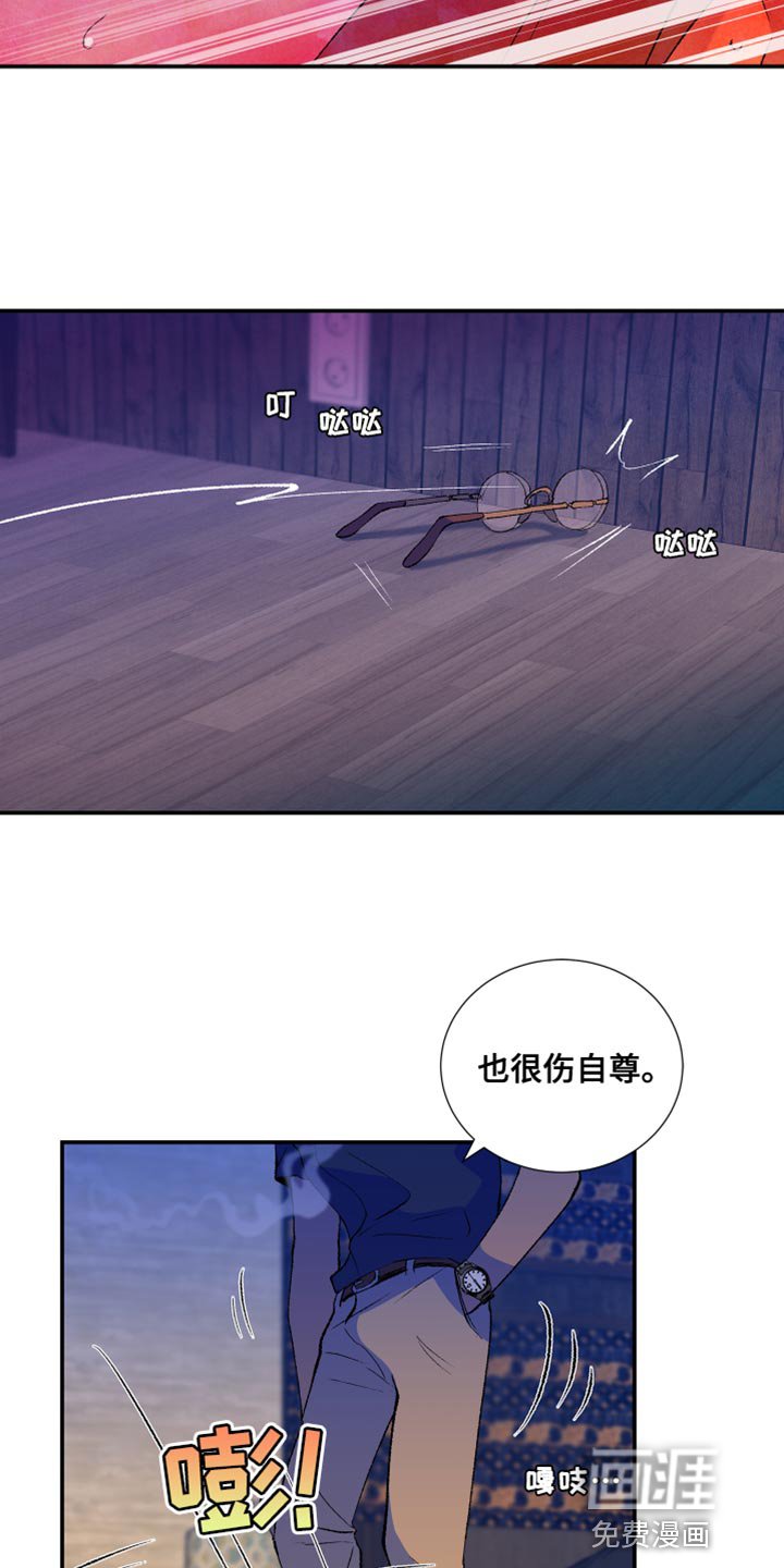 第46章：我已经腻了