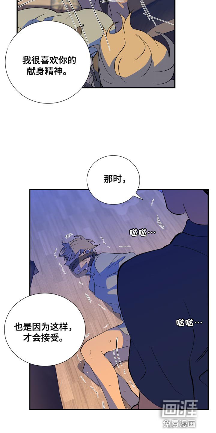 第46章：我已经腻了