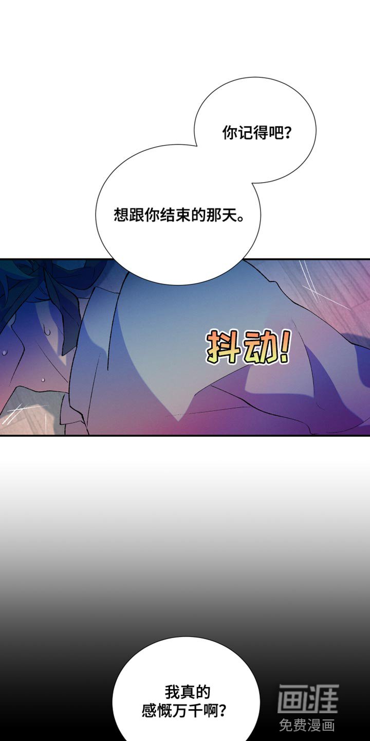 第46章：我已经腻了