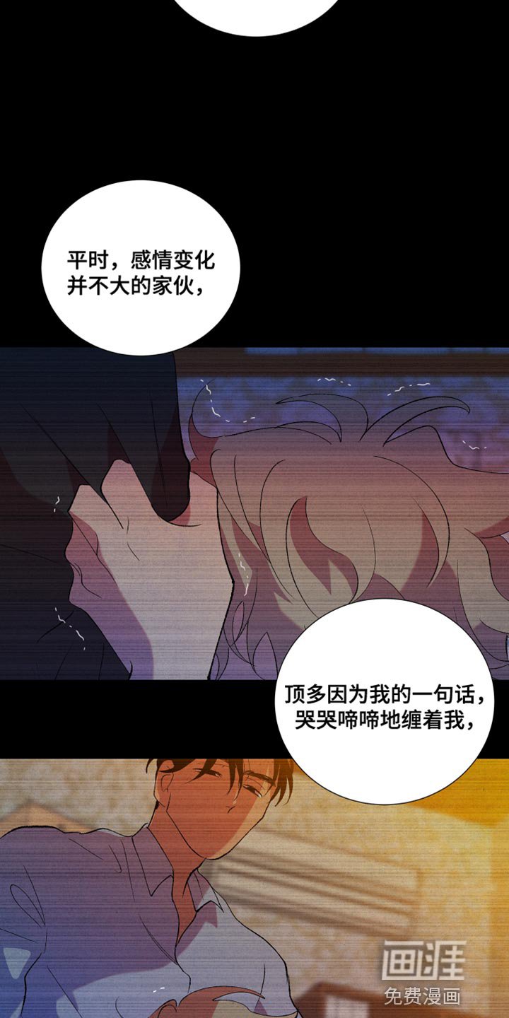 第46章：我已经腻了