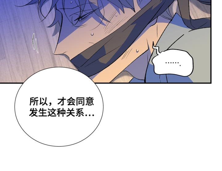 第46章：我已经腻了
