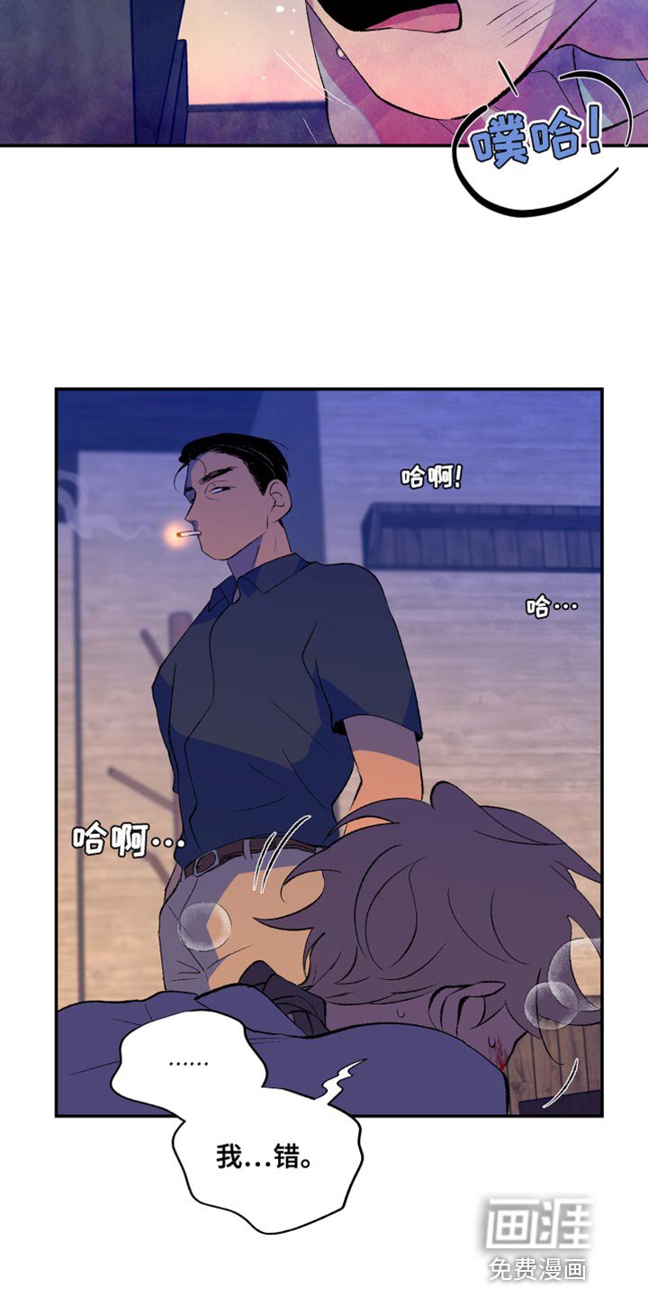 第46章：我已经腻了
