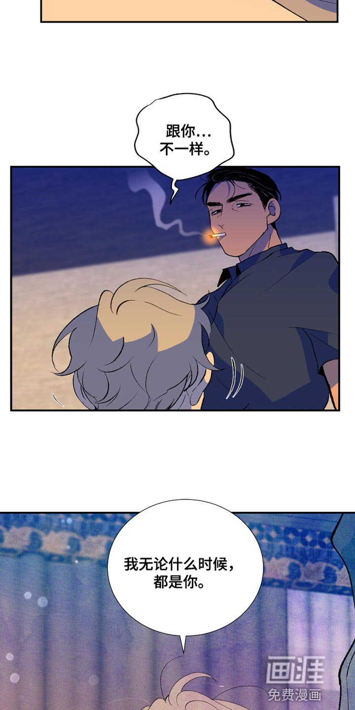 第46章：我已经腻了